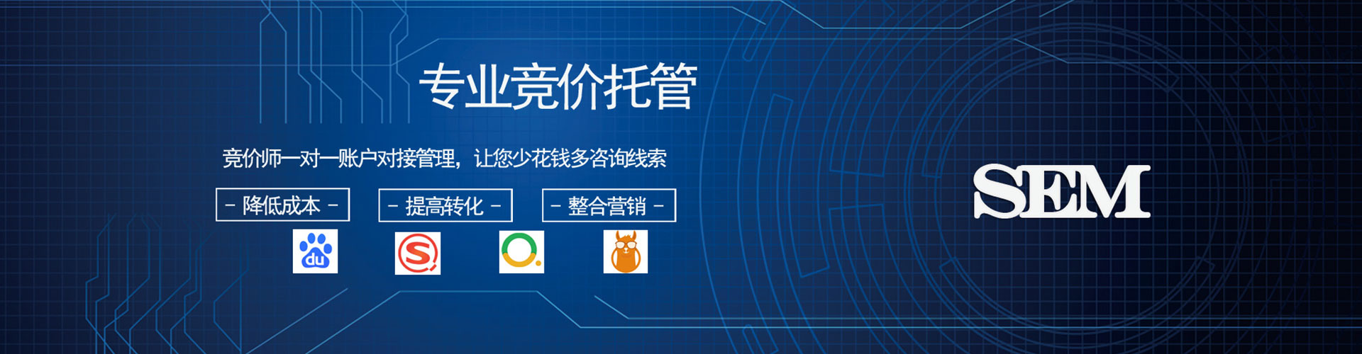 苗栗信息流推广
