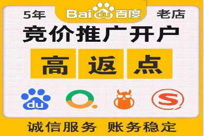 百度信息流开户案例解读